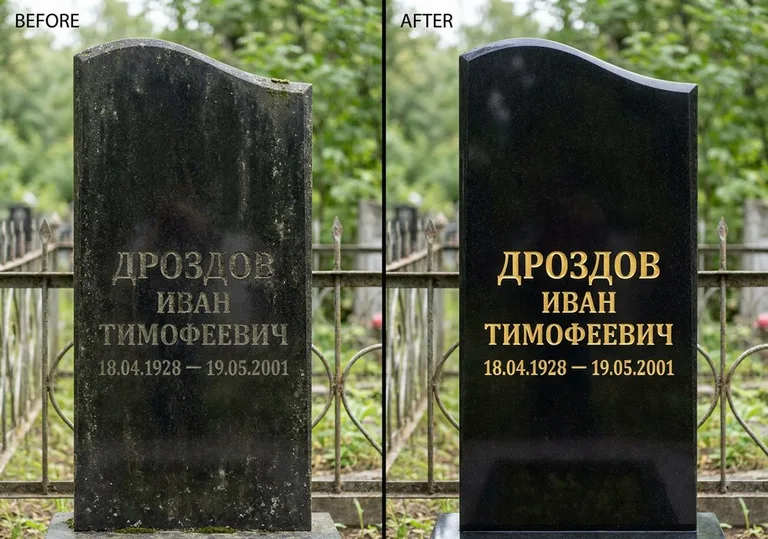 Обновление и золочение надписей на памятнике в Белгороде
