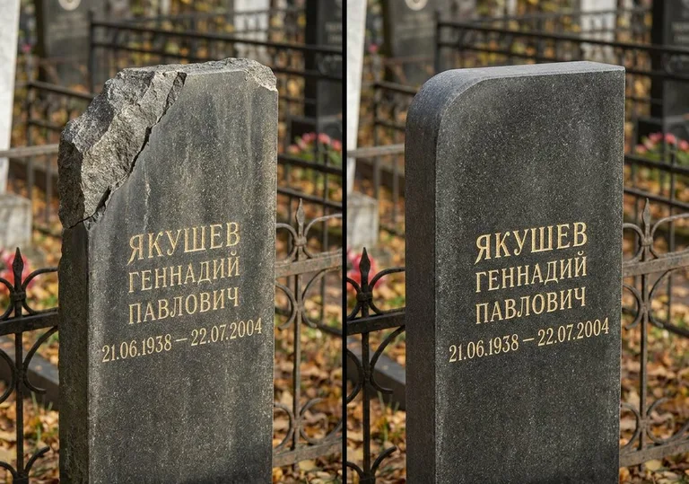 Восстановление скола кромки гранитной стелы в Белгороде