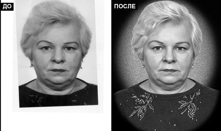 Ретушь фото на памятник — базовая ретушь: до и после в Белгороде