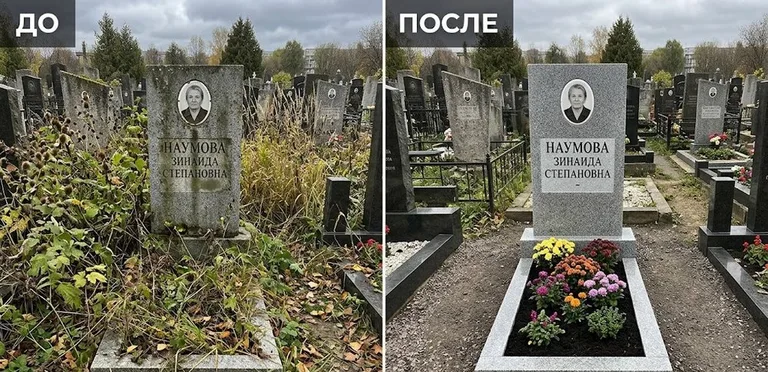 Диптих №9: цветник очищен от прошлогодней листвы, помыт гранит — до и после в Белгороде