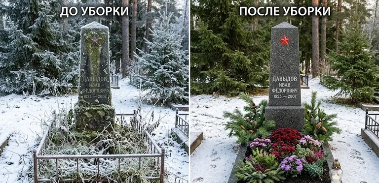 Диптих №7: снят зелёный налёт с лицевой стороны вертикальной стелы — до и после в Белгороде