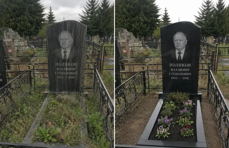 Уборка и чистка старой стелы до и после в Белгороде