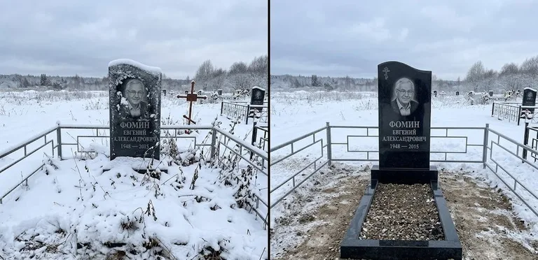 Уборка современного дизайнерского памятника до и после в Белгороде