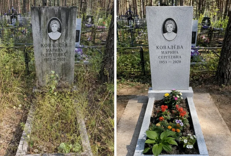 Уборка могилы до и после весной — поле в Белгороде