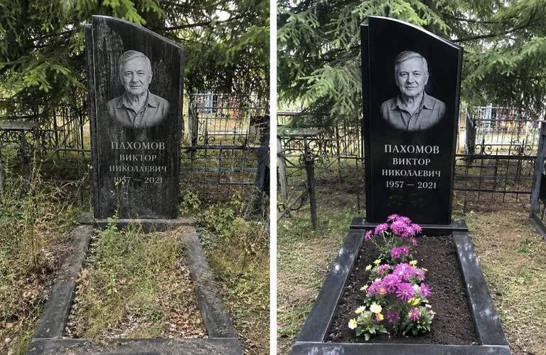 Мойка чёрного гранита с золотой гравировкой до и после в Белгороде