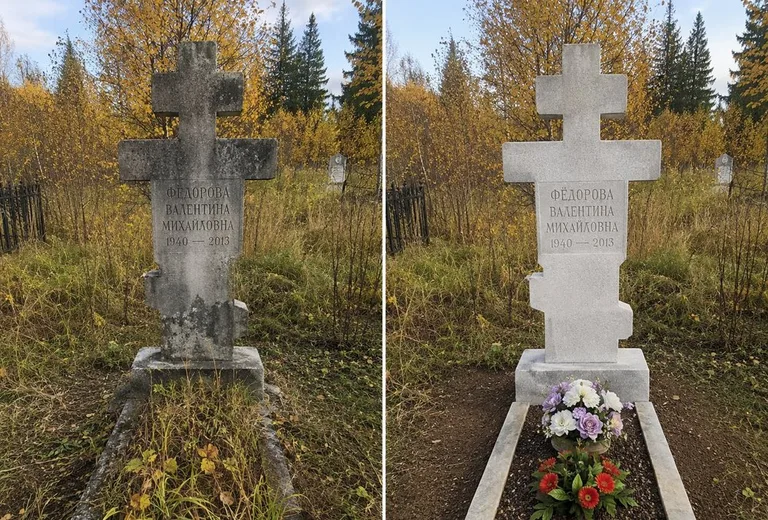 Уборка могилы до и после осенью — крест в Белгороде
