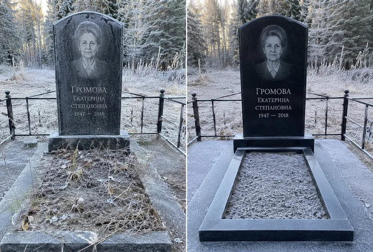 Уборка могилы до и после в иней — лес в Белгороде