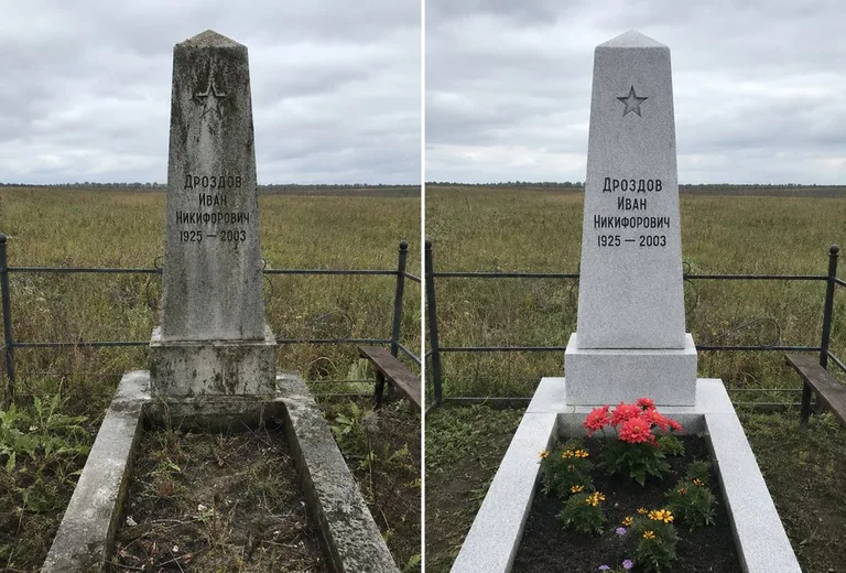 Уборка могилы до и после в пасмурный день — воинский обелиск в Белгороде