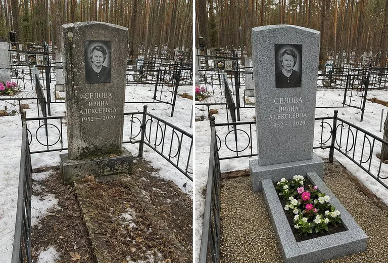 Уборка могилы до и после весной — сосны в Белгороде