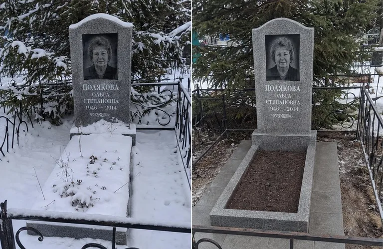 Мойка памятника и плитки до и после в Белгороде