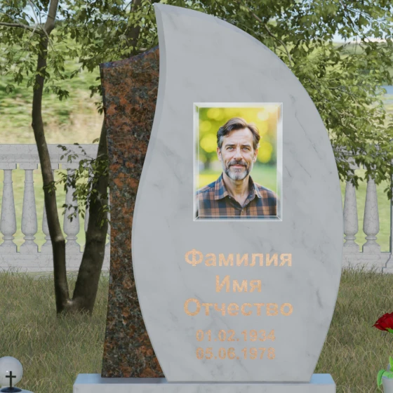 Стела — лепесток с фактурной вставкой, мрамор Тассос, в Якутске
