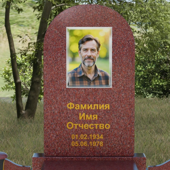 Гранитный монумент с арочной стелой и сферами, гранит Лезниковский