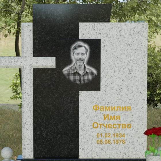 Комбинированный гранитный монумент с крестом, гранит Габбро-диабаз