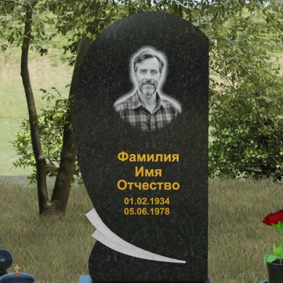Гранитный памятник «Волна» с изгибом, гранит Габбро-диабаз, в Якутске
