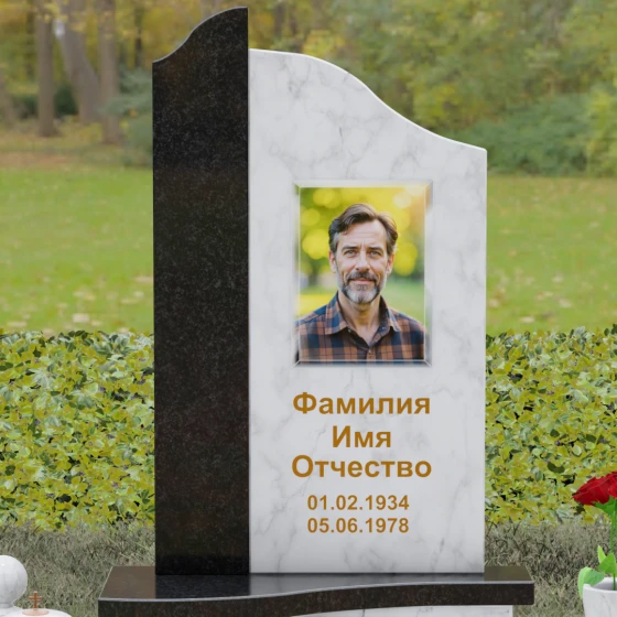 Светский комбинированный памятник во Владивостоке, мрамор Тассос