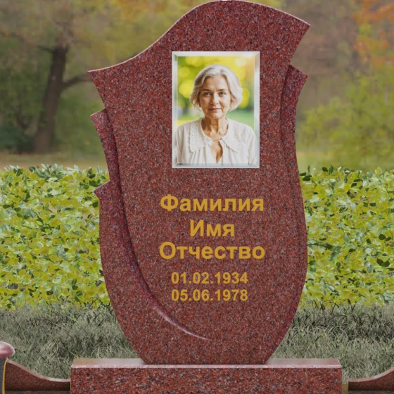 Гранитный вертикальный памятник в Ижевске, гранит Лезниковский