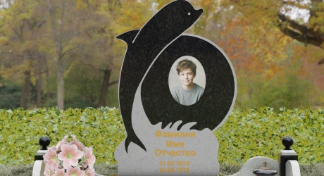 Памятник на могилу П135