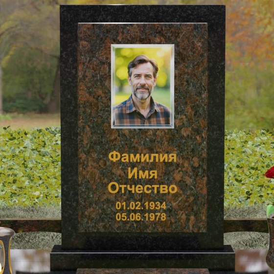Гранитный вертикальный памятник без креста в Ставрополе, гранит Дымовский