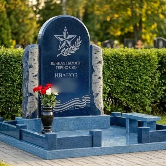 Гранитная мемориальная композиция с аркой и звездой, гранит Блю Перл, в Якутске