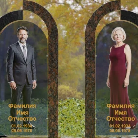 Вертикальный Гранит|Стекло памятник на двоих - П260