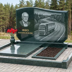 Гранитный памятник дальнобойщику в форме скалы с грузовиком на шоссе