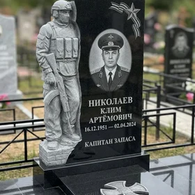 Гранитный памятник военному капитану с портретом и звездой