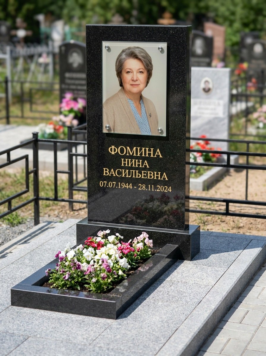 Портрет на памятнике в Белгороде — Цветной портрет, вплавленный в стекло, на чёрном граните