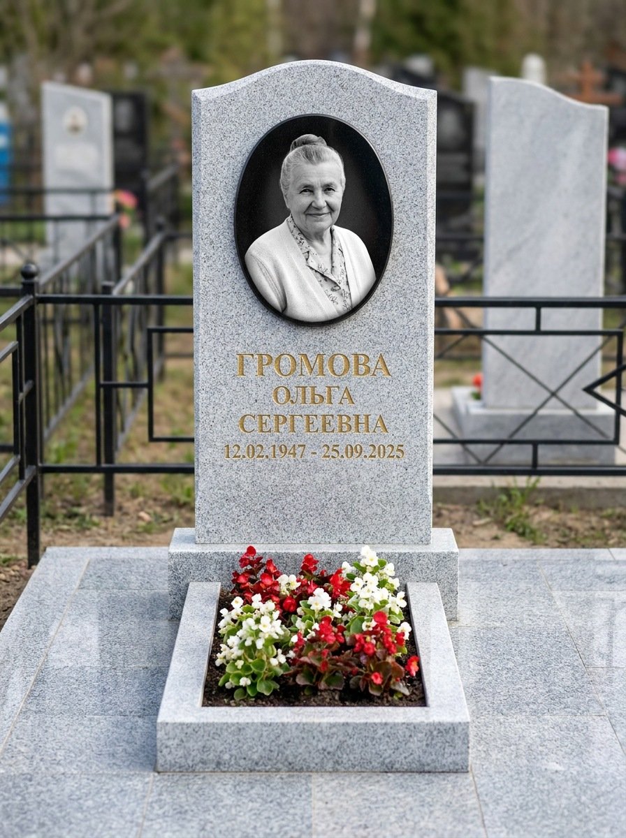 Портрет на памятнике в Белгороде — Убрали пятна и заломы — гравировка на вертикальной стеле