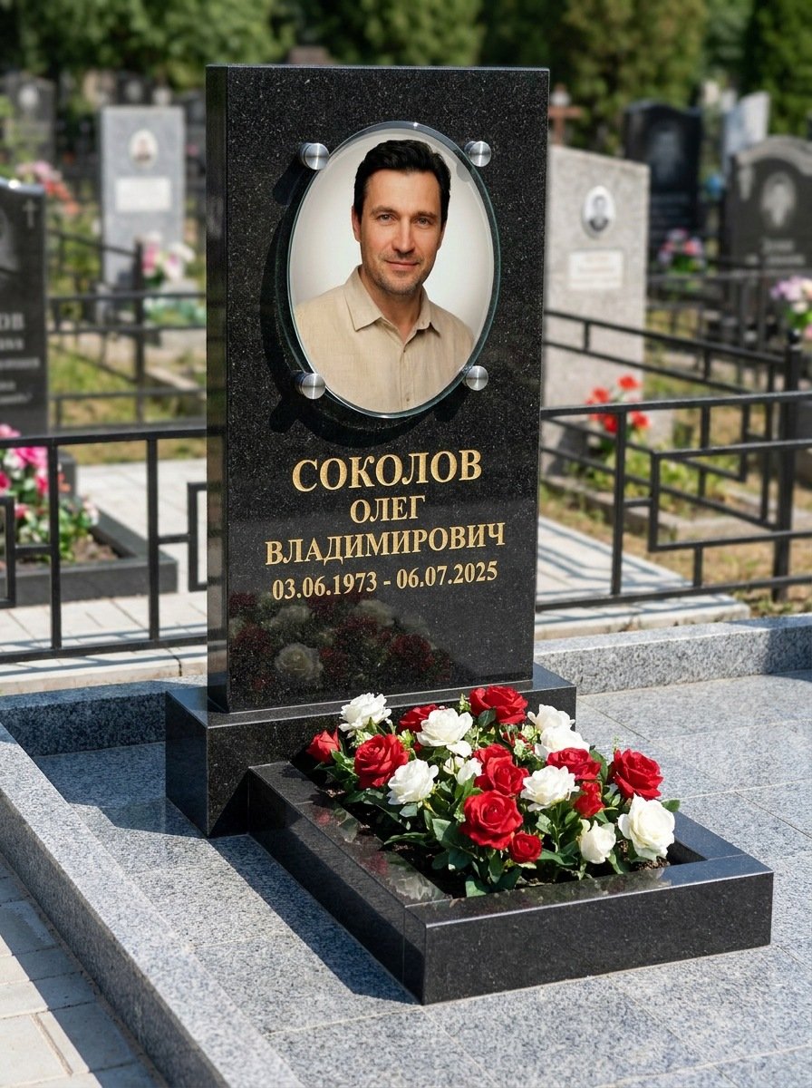 Портрет на памятнике в Белгороде — Овал на стекле — на держателях над камнем