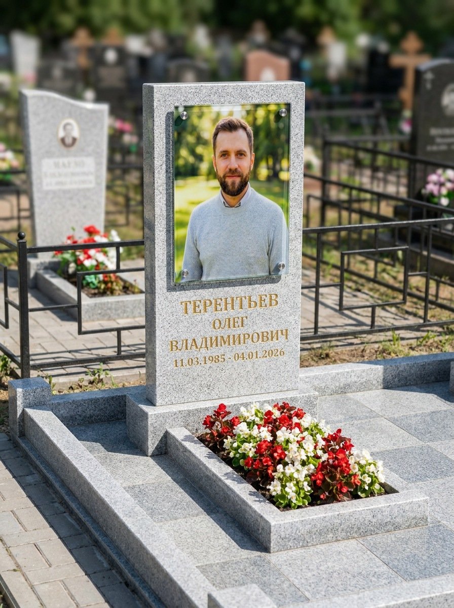 Портрет на памятнике в Белгороде — Прямоугольник на стекле, крупный формат
