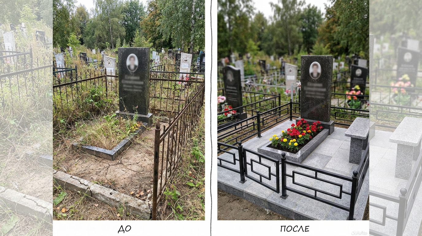 Благоустройство могилы в Белгороде — пример 1