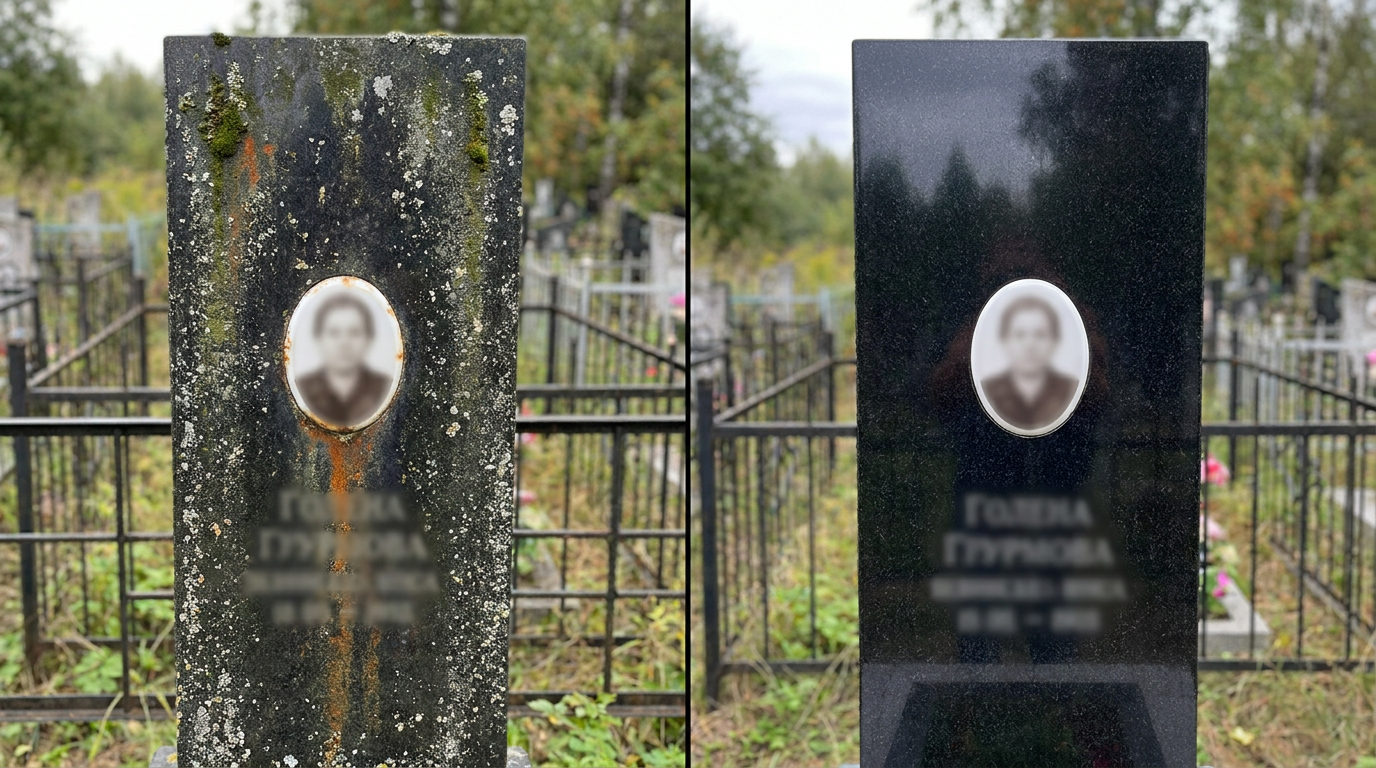 Реставрация памятника в Белгороде — пример 1