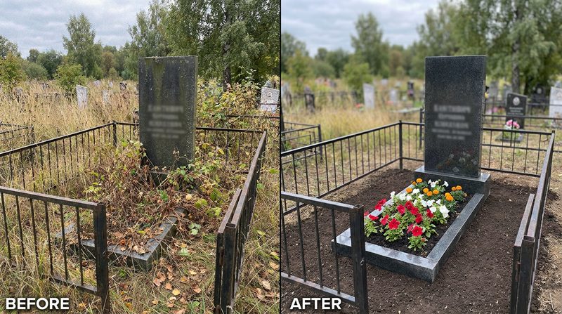 Уборка могилы в Белгороде — пример 1